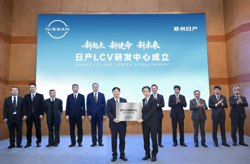 日產LCV研發中心落戶鄭州：栽下梧桐樹，終于引